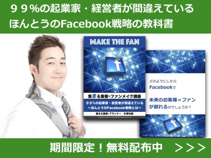 Facebook 024.001