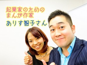 セミナーのご感想