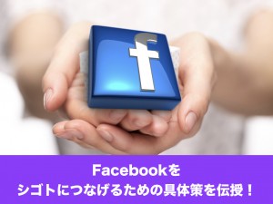 Facebook 009.001
